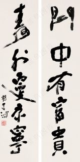 著名篆刻家诗句对联