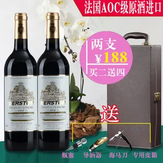 久酒沉香淘宝首图设计banner详...