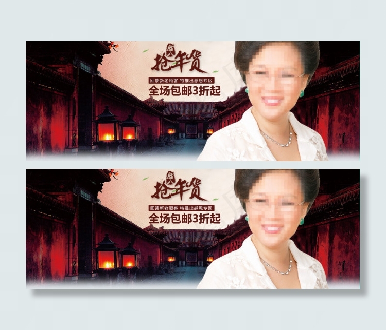 天猫年货节海报图psd模版下载