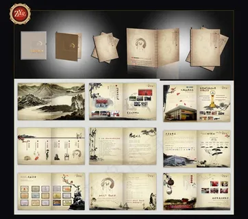 美中国风画册素材