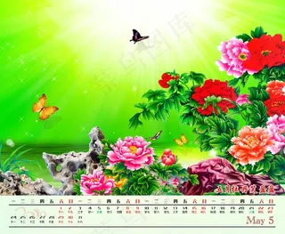 花主题2010年台历模板5月版