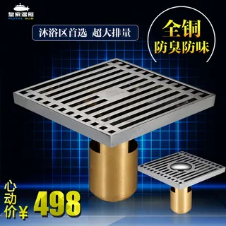 直通车 主图 地漏 淘宝