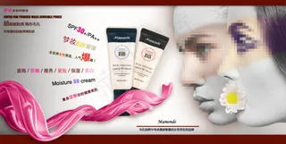 淘宝海报设计PSD分层图