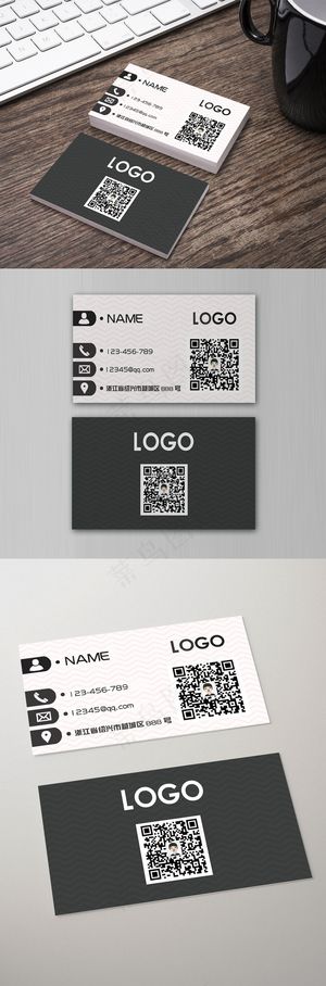 高档黑白双色简洁商务名片