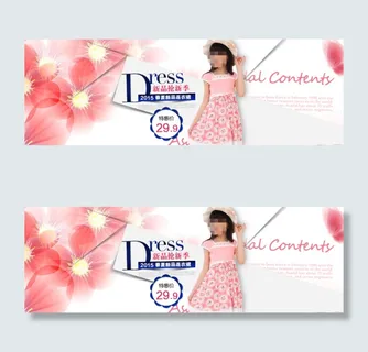 天猫详情页童装促销海报