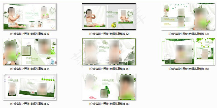 儿童艺术写真psd模版下载