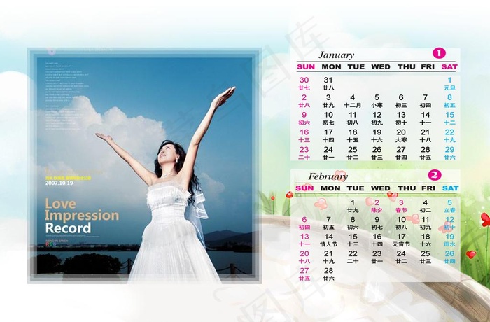 2011年浪漫婚纱双月台历模板图片psd模版下载