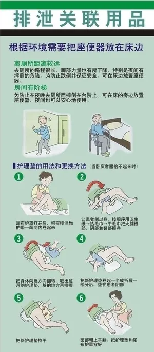 老年生活馆x展架图片