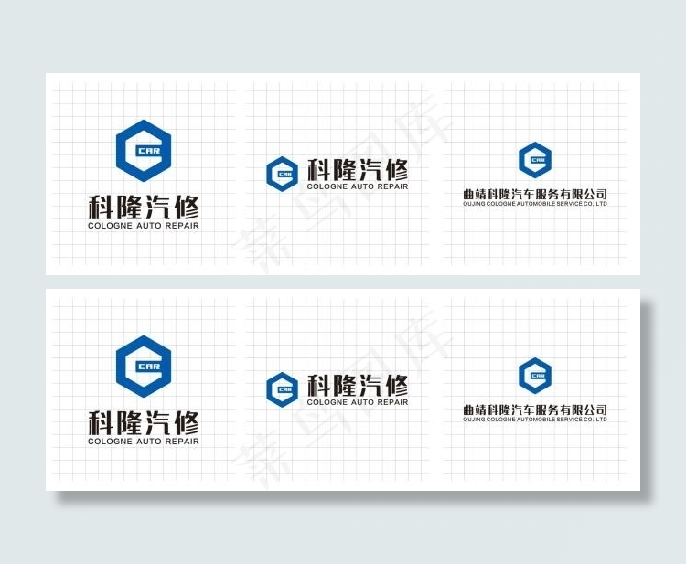 汽修LOGOcdr矢量模版下载