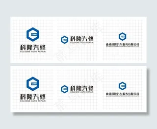 汽修LOGO