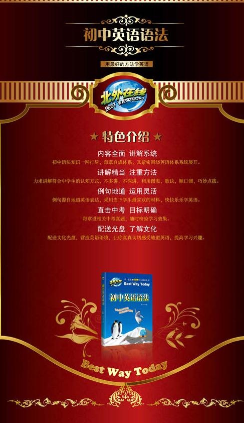 欧式华丽古典海报板式图片eps,ai矢量模版下载