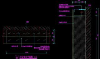桑拿区 沙发背台大样图