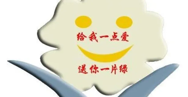 温馨提示牌图片