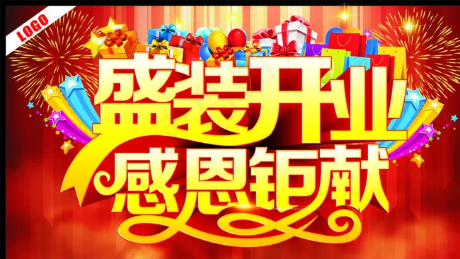 盛装开业感恩钜献图片cdr矢量模版下载