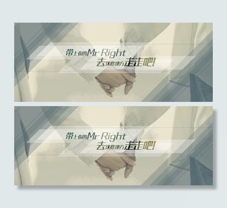 天猫淘宝海报设计微信大图PSD图层下载