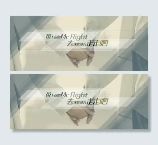 天猫淘宝海报设计微信大图PSD图层下载