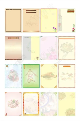 菜单模板背景设计