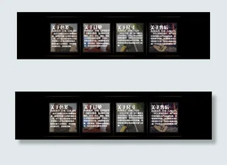 简约风韩版简约尾招设计