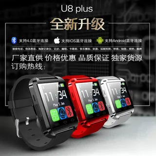 智能手表主图psd