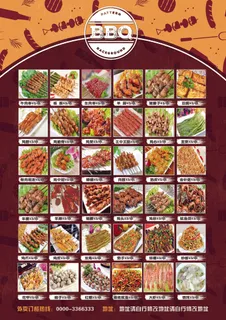 烤肉美食餐饮宣传单设计PSD源文件...