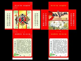 餐饮美食纸抽盒图片