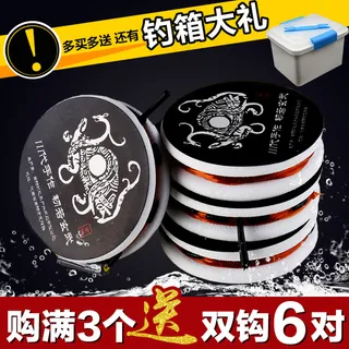 鱼线主图 淘宝促销主图 鱼线主线组...