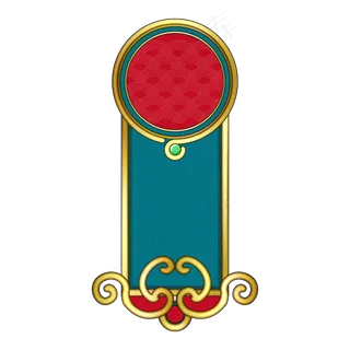 双十一中国风吊牌,免抠元素