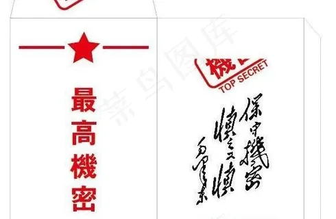 创意红包图片 创意红包图片