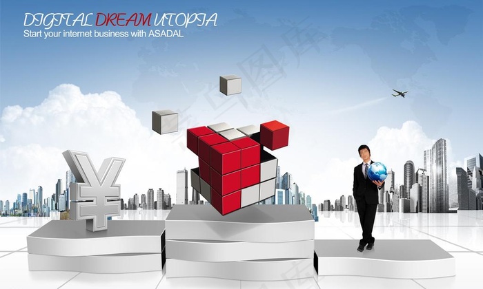 商务人士幸福魔方图片