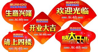 双虎家私 异形吊牌图片