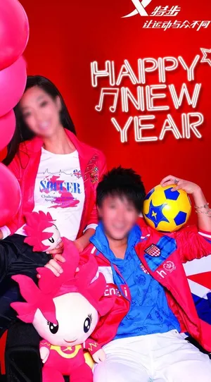 韩庚 美女 特步海报图片