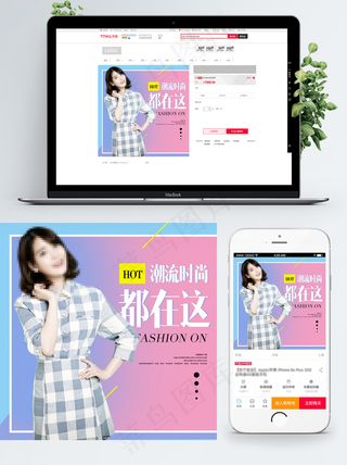 潮流时尚连衣裙主图设计