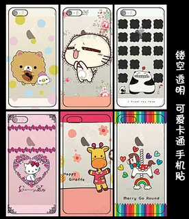 镂空 卡通手机壳图片