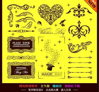 花边 花纹 边框