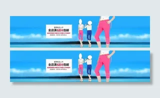 淘宝女装裤子首页清凉