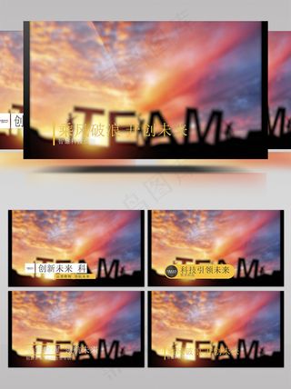 多种科技字幕条ae模板