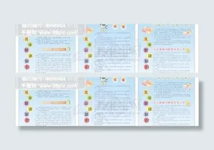 科普矢量图|科普标语矢量图|科普矢...