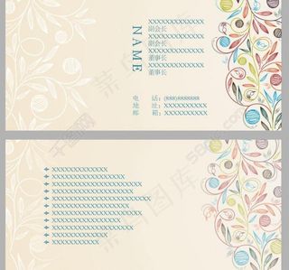 名片图片米黄花纹华丽