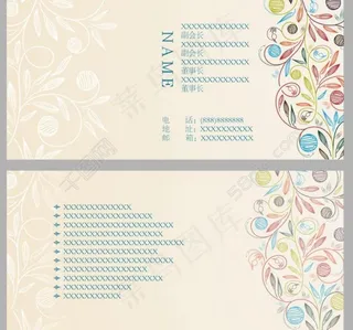 名片图片米黄花纹华丽