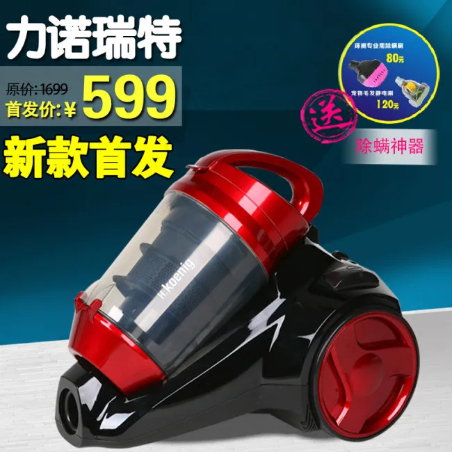 吸尘器主图psd模版下载