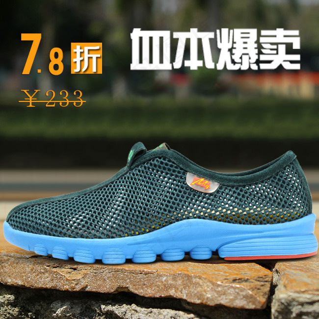 淘宝男鞋直通车图图片