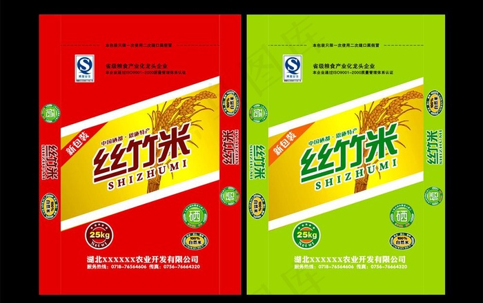 丝竹米包装图片cdr矢量模版下载