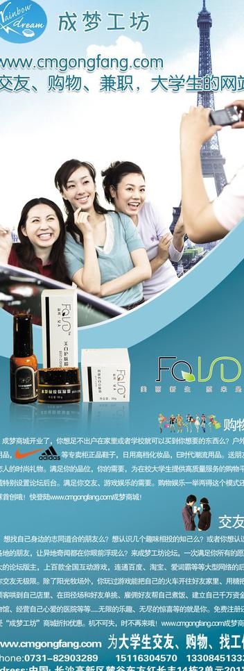 大学易拉宝图片