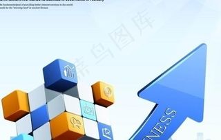 创意魔方箭头商务海报图片