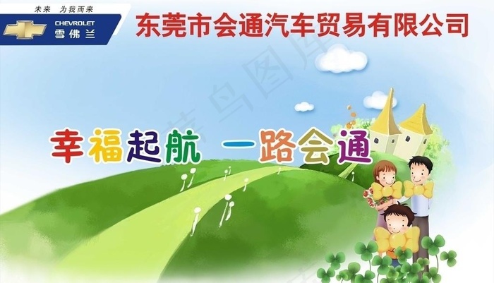 背景画