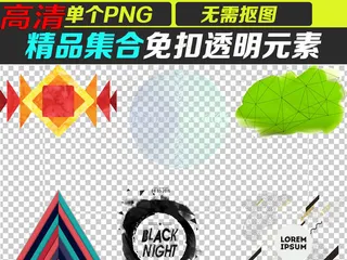 抽象几何背景图案PNG免扣素材