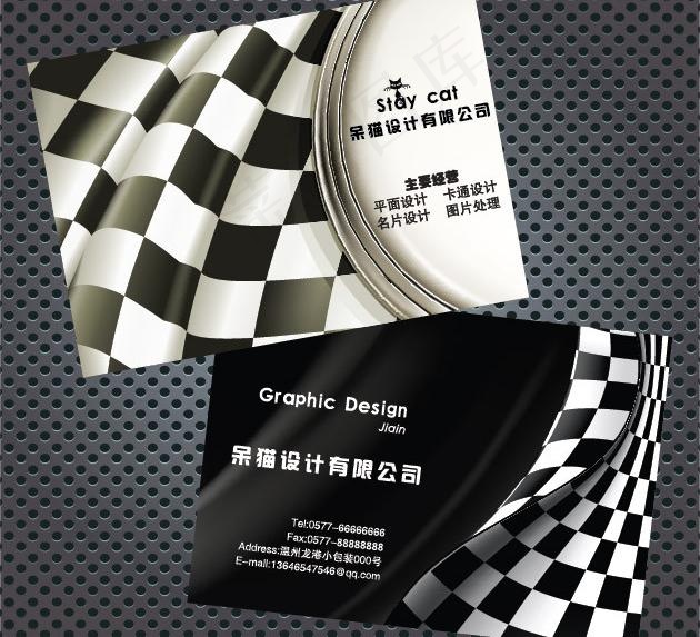 黑白个性名片图片ai矢量模版下载