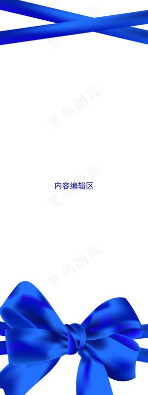 精美蓝色海报展架设计素材画面