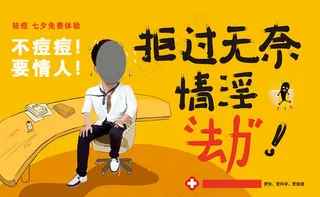 七夕朋友圈图片