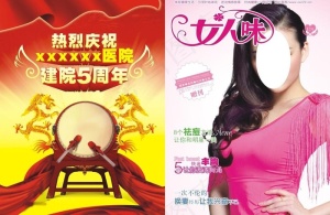 女人味图片